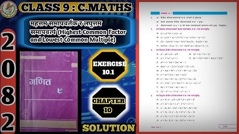 Class-9 Mathematics Excerise-10.1 Complete Solution in Nepali|| H.C.F and L.C.M Class9 #2082 #maths