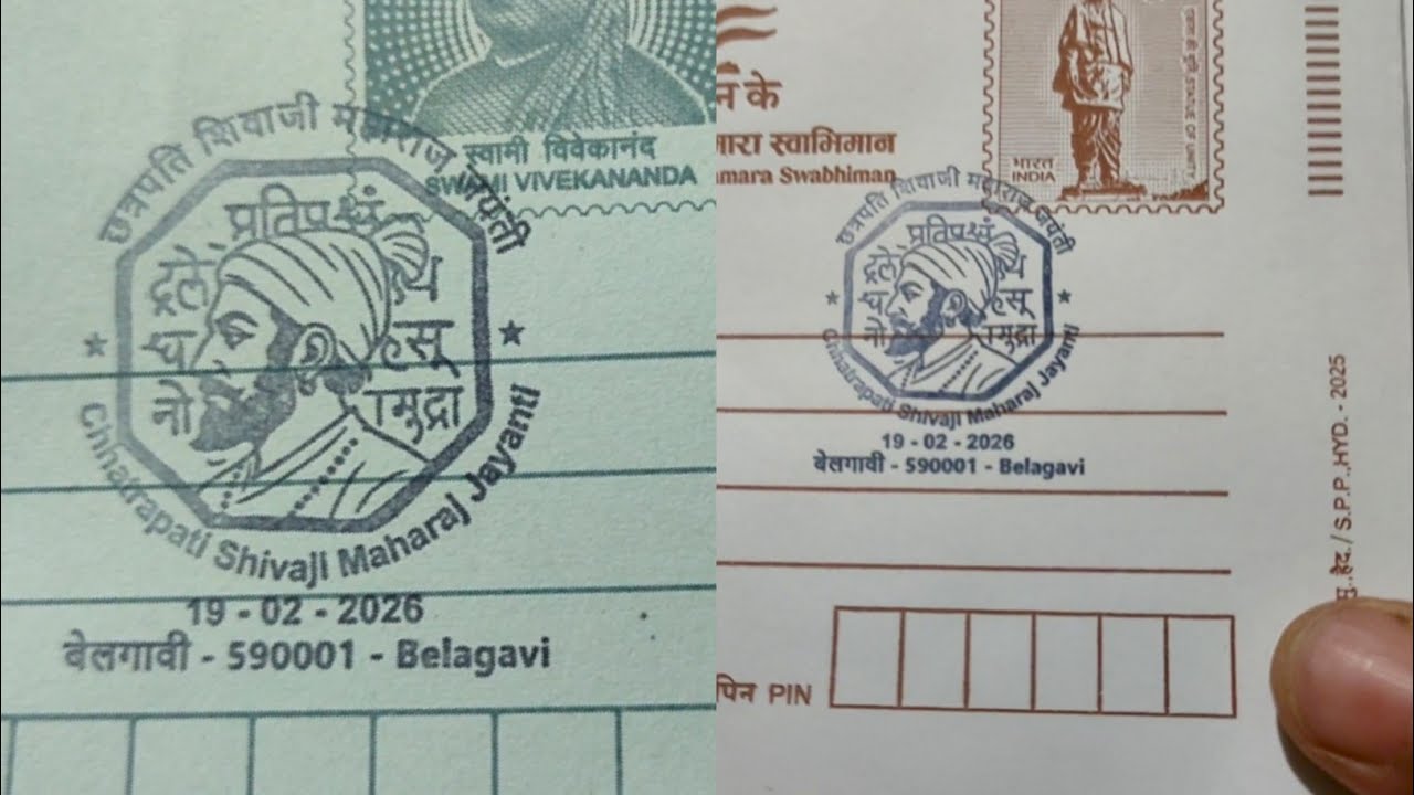 Chatrapati Shivaji Maharaj 🙏 || Postcards , Envelope & Inland letter Collection || Belagavi