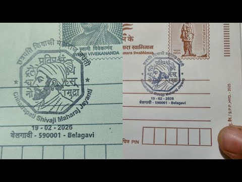 Chatrapati Shivaji Maharaj 🙏 || Postcards , Envelope & Inland letter Collection || Belagavi