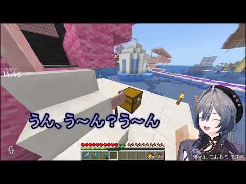 【あらなみマイクラ】「わたしの愛受け止めれますか？」反応集その3