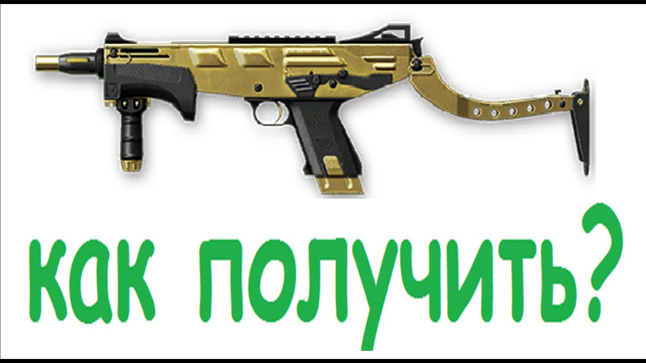 Пин код ларгус иммо