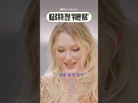 [#에피티저] 자존감 맛집 '단장' #tvN #Primevideo #퍼펙트글로우 #perfectglow #KGLOWUP