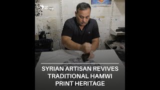 Syrian artisan revives traditional 'Hamwi' print heritage