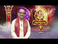 Graha Phalam | Subhamastu | 13th December 2023 | ETV Telugu