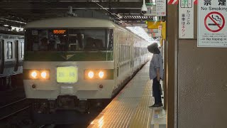 185系C1編成団体列車 大宮駅4番線通過