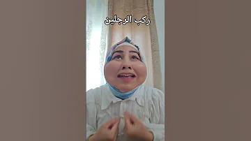 اوجاع المفاصلموقع العيادة هو كفرعقب الشارع الرئيسي بجانب عابدين هوم مقابل الفينا 