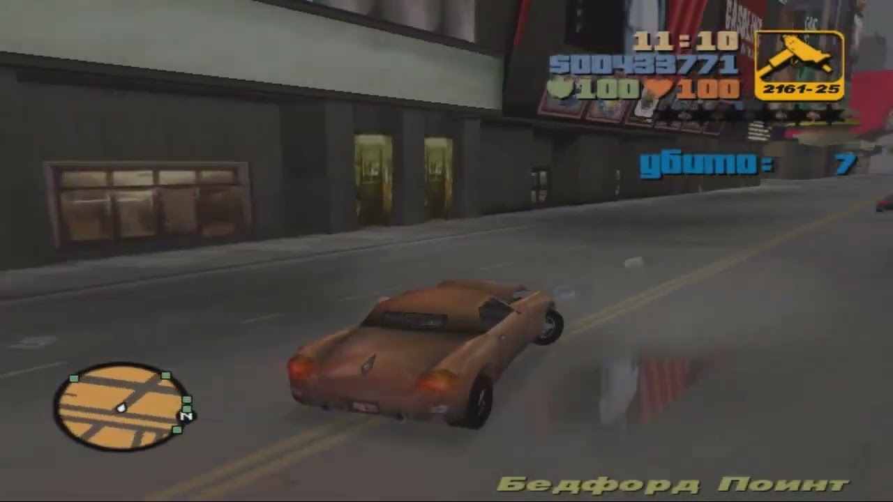 Прохождение GTA3 Миссия 38 (Разъяснения)