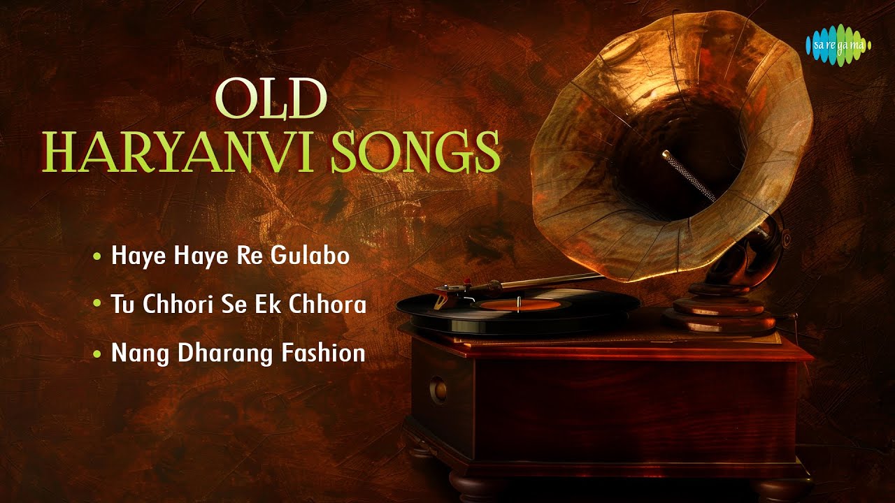 Old Haryanvi Songs | Haye Haye Re Gulabo | Nang Dharang Fashion Ho Gaya | हरियाणवी गाने