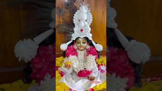 জামাই ষষ্ঠী স্পেশাল🦚#bhakti #ytshorts #shyam #laddugopal #bhajan #jamaisasthi #gopal #shorts #cute
