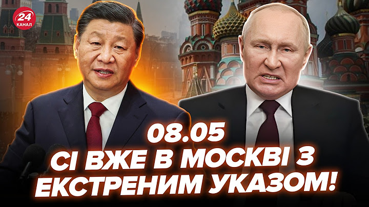 ⚡Срочно! ТОП гость парада ВЫТЕР НОГИ об Путина. Трамп РАСТОПТАЛ УСЛОВИЯ РФ. США меняют сценарий.8.05
