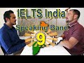 IELTS India Band 9 Speaking - Perfect Score! with Subtitles