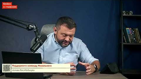👊 Бойко о главном | WhatsApp пошел за YouTube | Мат заблокируют | Электронные повестки заработали