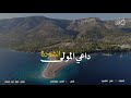 Nasheed The Caller Of The Lord Qassem Saidani 