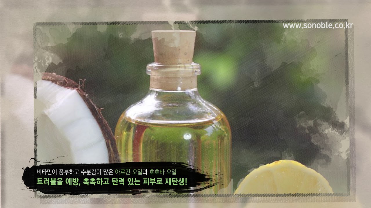 Golden Time | 활력 넘치는 피부를 위한 한약재의 변신, 천연비누!
