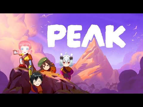 【 #peak     】協力なんてしねえ【 #かたつむりぃ 】