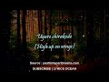 Uyire English Lyrics with English Translation | Malayalam to English Translation Mp3 Song