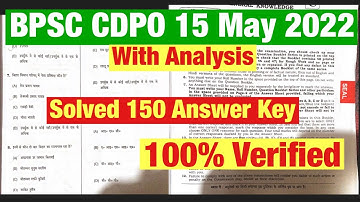 Answer Key | Bpsc Cdpo Exam 2022 | Bpsc Cdpo PT Exam 2022 | Solved Paper