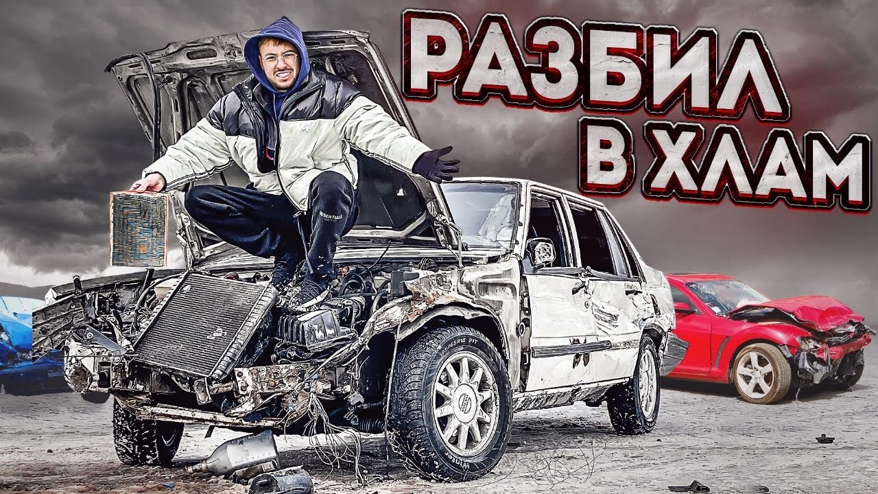 Вольво на трассе 38