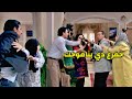 جاي يطرد أخوه من بيته ويحاربه ولما الأب الظالم عرف هجم ع أبنه وخلص ع مراته