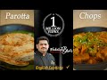 venkatesh bhat makes parota chops | how to make parotta chops in tamil | chops for malabar parotta