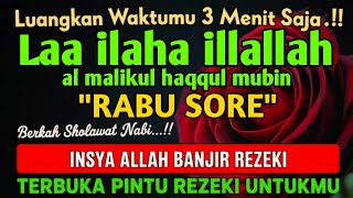 SHOLAWAT PEMBUKA REZEKI PENUH BERKAH - Laa ilaha illallah al malikul haqqul mubin