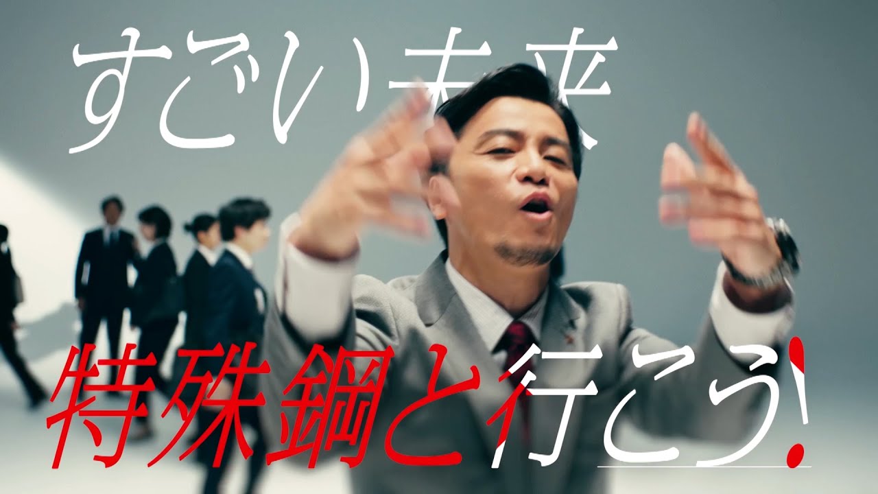 大同 特殊 鋼 cm
