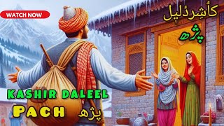 Kashir Daleel Pach پژھ Belief Kashmiri Folk Story With Illustrations Sajid Reshi