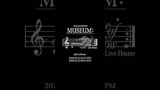 별이의 ˚₊‧꒰ა볼꾸໒꒱‧₊˚ 공방 #마마무 #MoonByul #MoonByul_Concert #MUSEUM_village_of_eternal_glow_Live_House