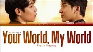 【First x Khaotung】 Your World, My World (ฟังดีดี) - Ost.Our Skyy คาธ (Color Coded Lyrics)