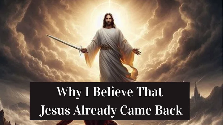 Why I Believe That Jesus Already Came Back