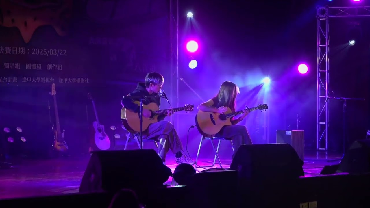 第四十七屆逢韻獎｜決賽｜創作組｜碎片