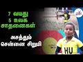 7  5    archery sanjana latest interview  guinness world record holder chennai