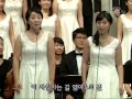[Gracias Choir] 엠마오 마을로 가는 두 제자