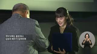 제 26회 가치봄영화제’, 영화를 통한 장애인 문화향유권 실현  2025 09 10