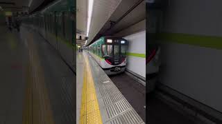 京阪13000系　13021F 急行　淀屋橋行き　出町柳発車　正月ダイヤ最終日！