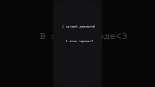 с кем ты вообще дружишь?