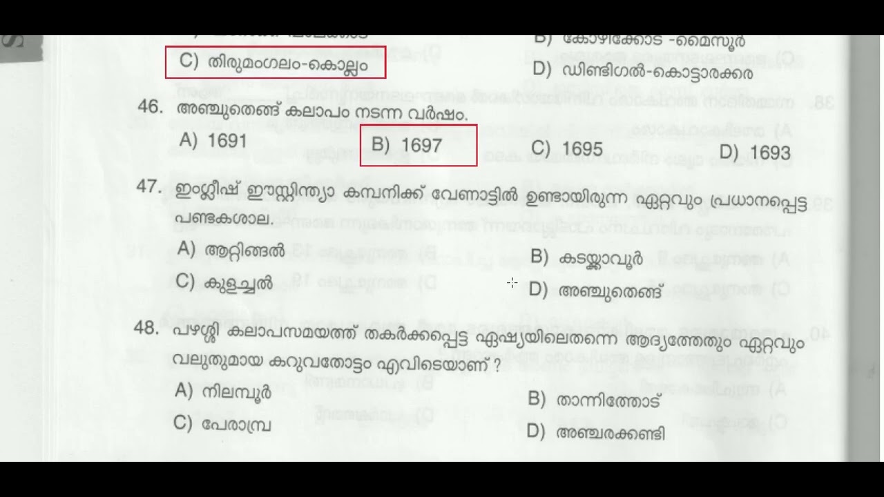 10th level prelims question paper discussion | code  030 /2021 | prelims stage 2 | kerala psc 2022