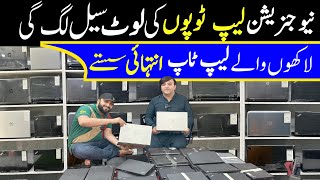 Imported laptop Wholesale Market in Pakistan | Cheapest Laptops | Laptop Price  | Imported Laptop