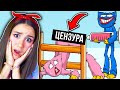 УКОЛ ХАГИ ВАГИ 😳 СВАДЬБА с КИСИ МИСИ Стыдные POPPY PLAYTIME Анимации! Пародия! Реакция