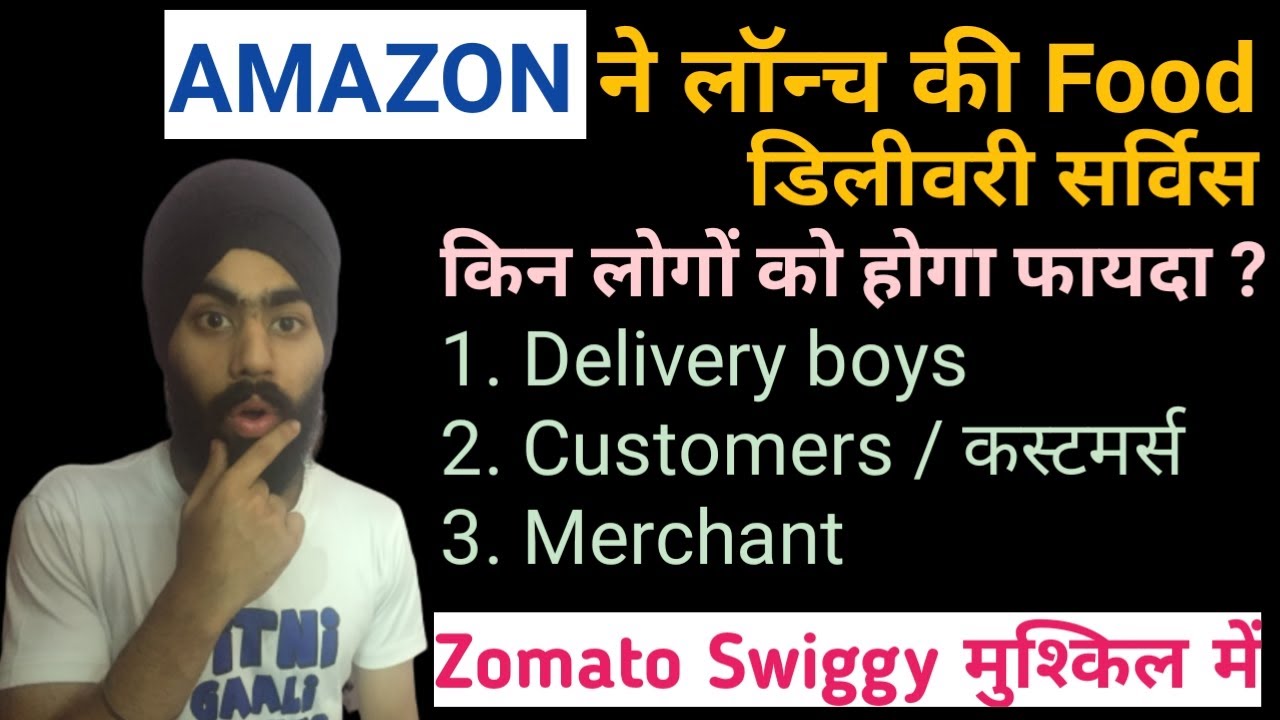 Amazon Food Delivery In India Amazon started Food Delivery 2020 YouTube