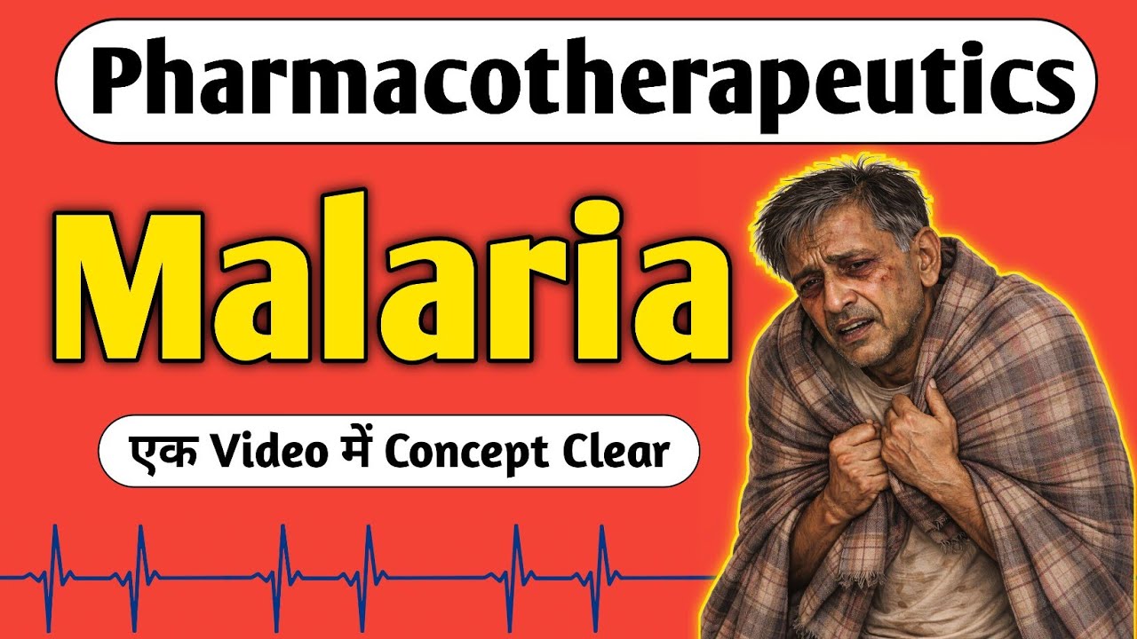 Malaria को 8 Minutes में समझो | Infectious Diseases | Pharmacotherapeutics 