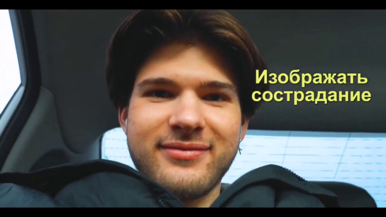 Карина и леша