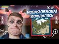 🔥ОБНОВЛЕНИЕ 0.3.5 ALPHA 🔥 ДОЖДАЛИСЬ ОБНОВУ🔥 КИРЕЕШКИН 🔥 ОБЗОР ОБНОВЫ🔥 | Oxide: Survival Island |