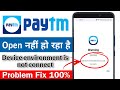 Paytm Device Environment Is Not Correct Problem Fix | Your Device Is Rooted Warning Solution 2026
