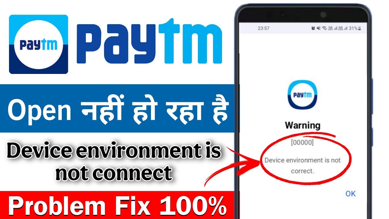 Paytm Device Environment Is Not Correct Problem Fix | Your Device Is Rooted Warning Solution 2026