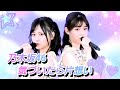 【8K】乃木坂46『気づいたら片想い』(6thバスラ&times;12thバスラ)