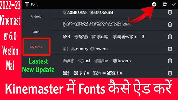 Kinemaster Me Font Kaise Add Kare 2022-23 | How To Add Custom Fonts In Kinemaster Without Any App |