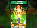 #妖怪ウォッチ #妖怪ウォッチ3 #shorts #short