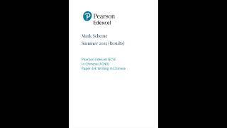 Pearson Edexcel GCSE Chinese MARK SCHEME (1 CNO) Paper 4H: Writing in Chinese 2025