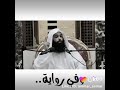 قال الرسول صلى الله عليه وسلم أن الله يضحك من رجلين وفي روايه يعجب من رجلين